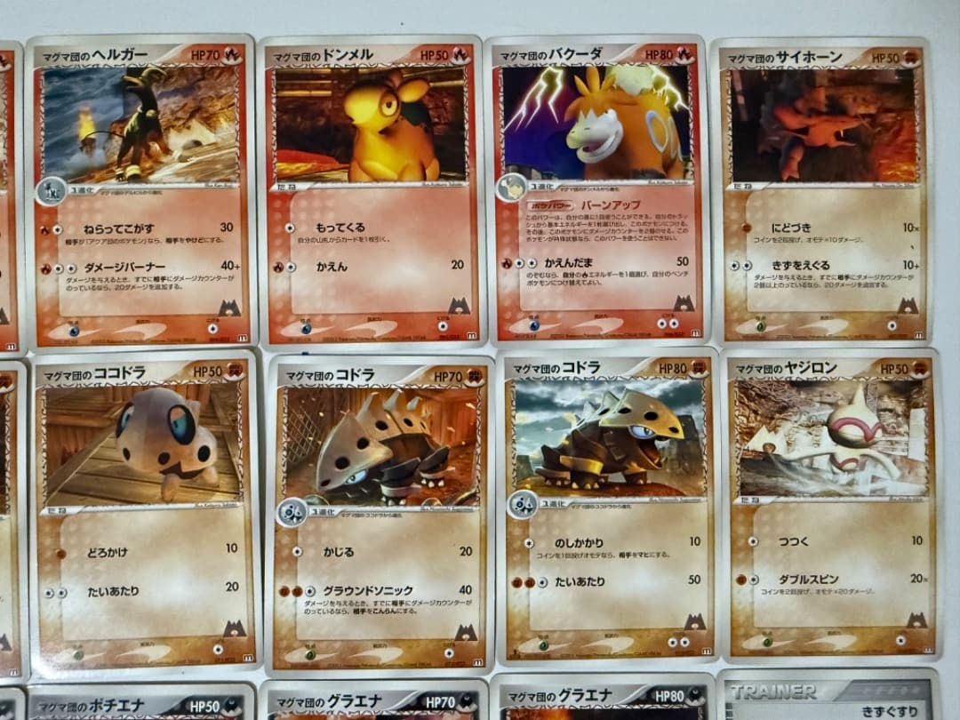 ADV マグマ団ハーフデッキW　まとめ売り　セット　ダブりなし　ポケモンカード