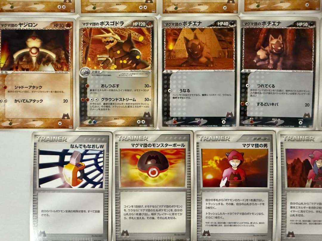 ADV マグマ団ハーフデッキW　まとめ売り　セット　ダブりなし　ポケモンカード