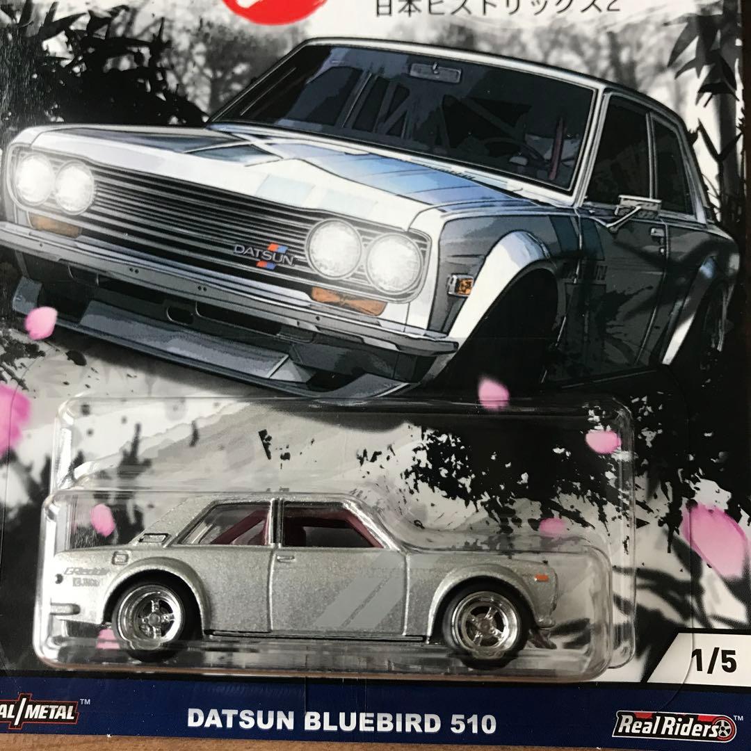 ホットウィール ジャパン ヒストリックス2 ローレル スカイライン 旧車