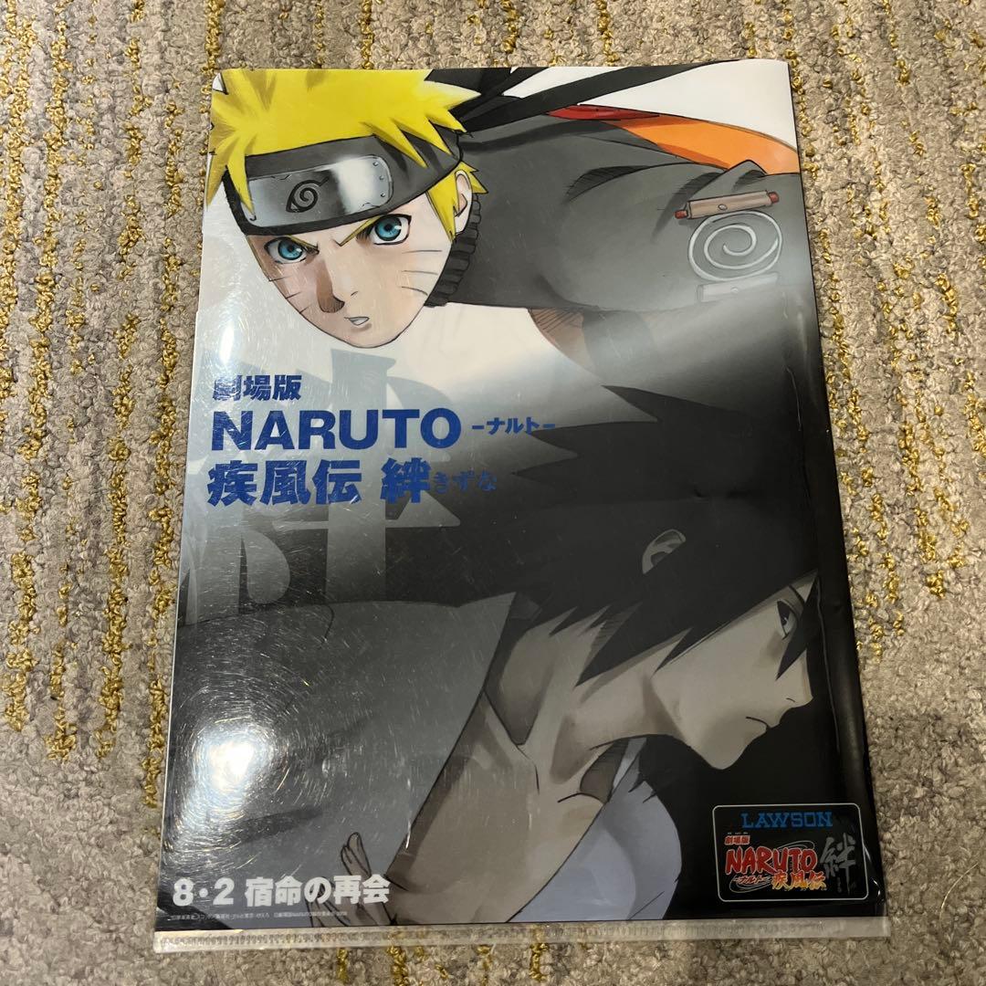 NARUTO うちはイタチ ナルト サスケ クリアファイルセット - メルカリ