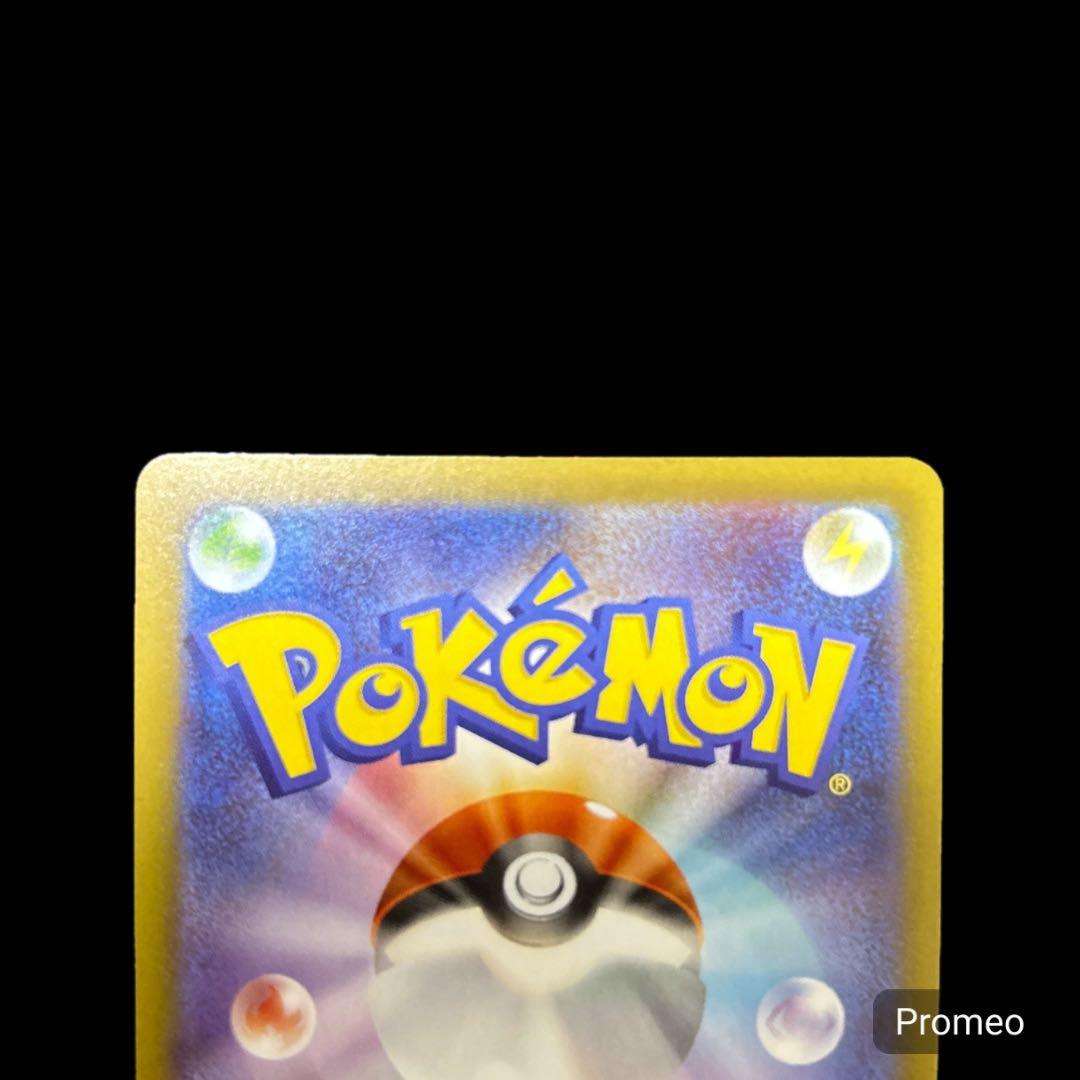 ムニキスゼロ メイのはげまし SAR m3 115/080