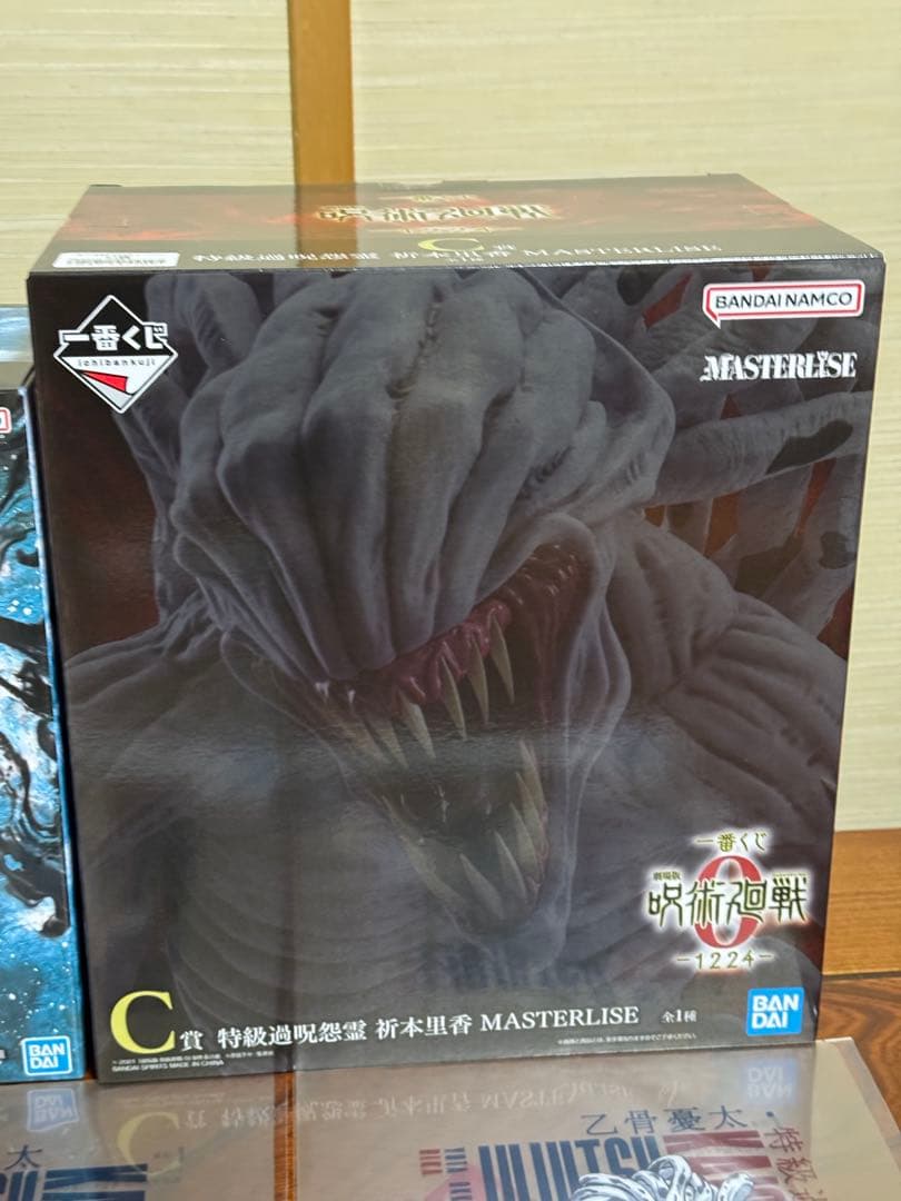 一番くじ　呪術廻戦0 フィギュア　乙骨憂太 五条悟 杉本里香