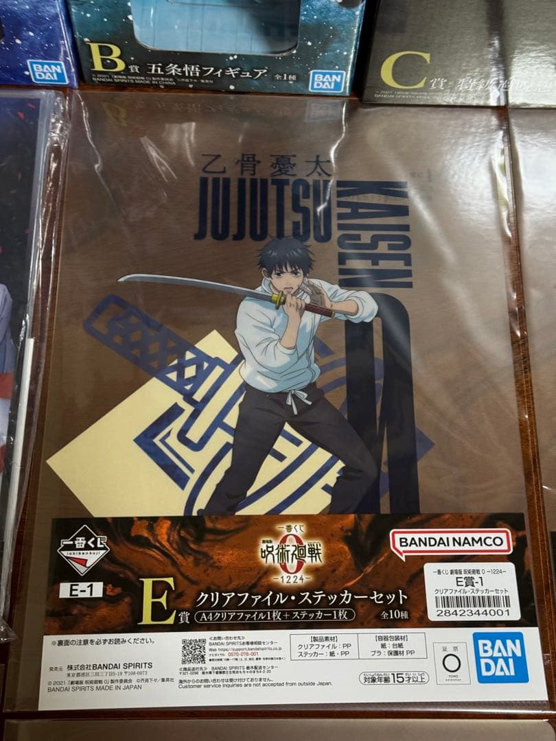 一番くじ　呪術廻戦0 フィギュア　乙骨憂太 五条悟 杉本里香