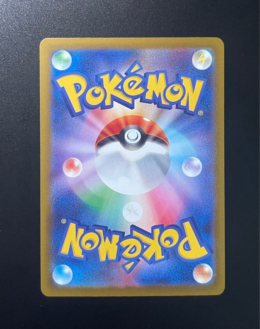 中国語箔押しエラー ［M2a 232/193］メガユキメノコex