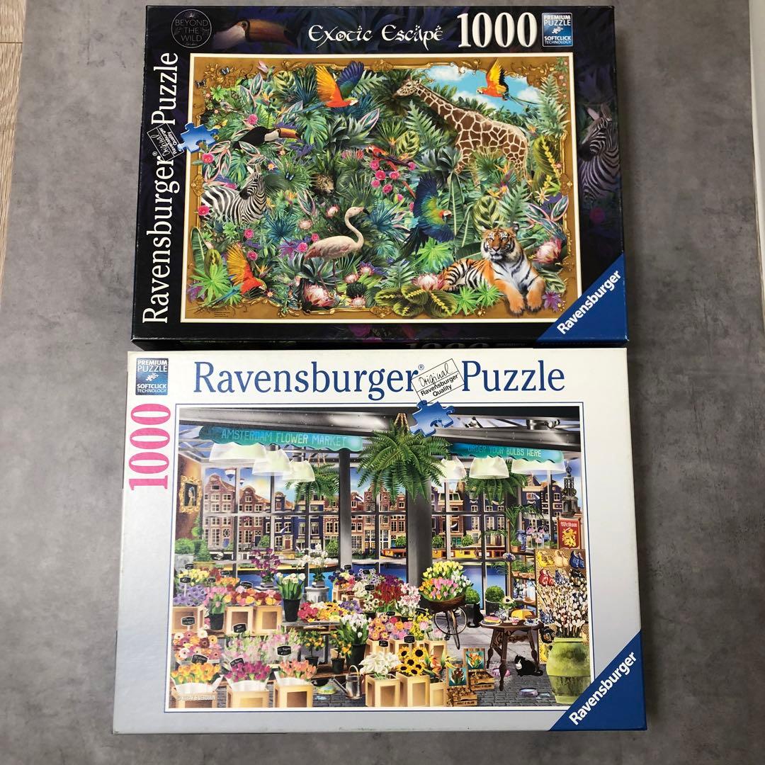 ラベンスバーガーの1000ピース ジグソーパズル2つセット - メルカリ