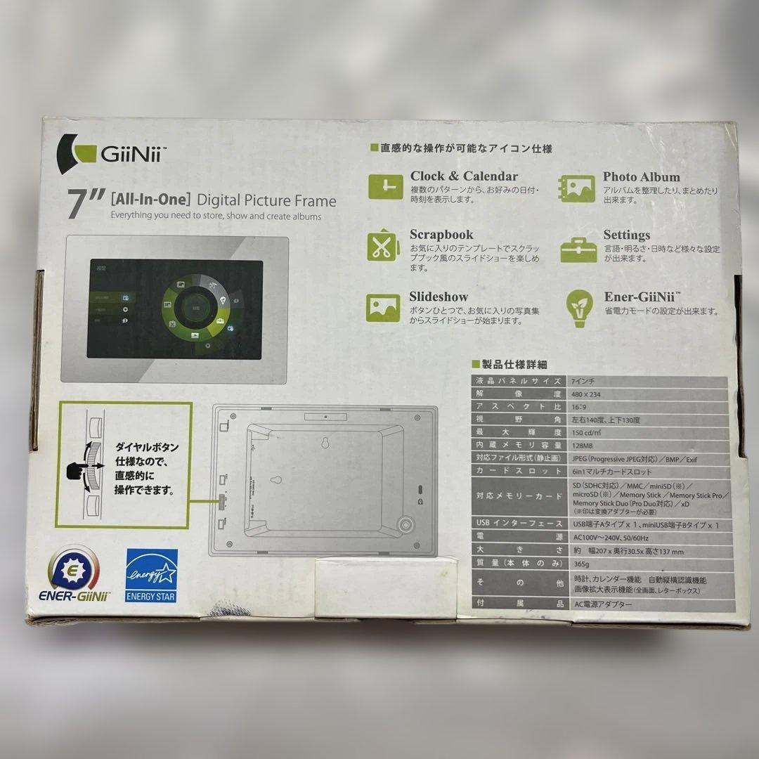 スワロフスキー　デコ　GiiNii デジタルフォトフレーム プレゼントに！