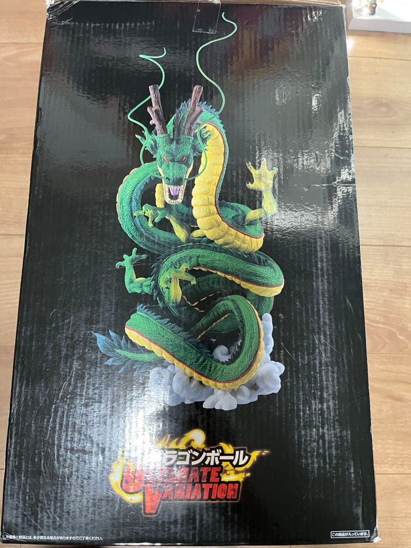 「国内正規品」ラストワン神龍