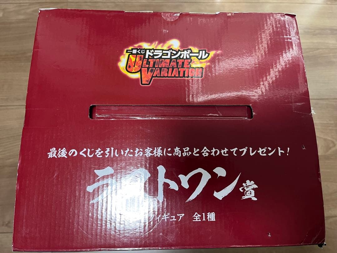 「国内正規品」ラストワン神龍