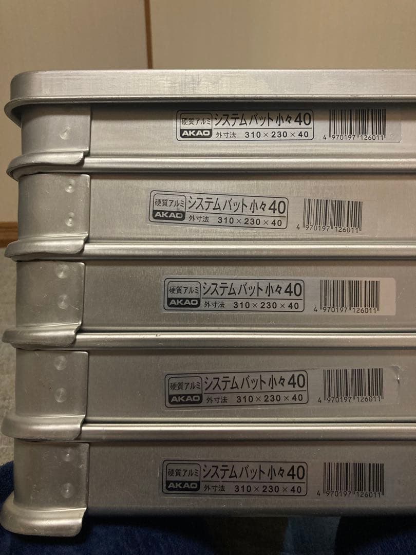 AKAO システムバット 小々40 5段