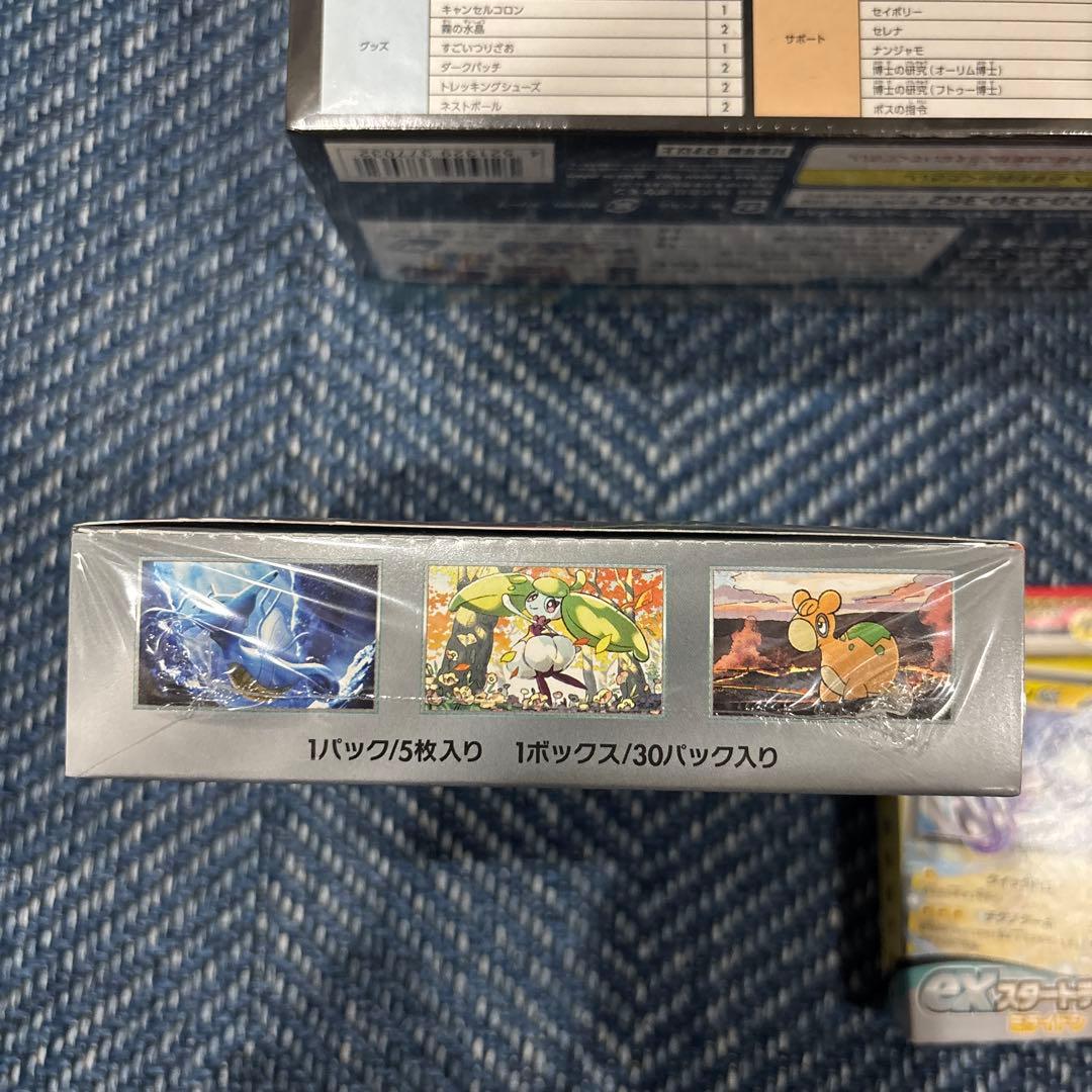 ポケモンカード 古代の咆哮 黒炎の支配者 シュリンク付き 未開封BOX