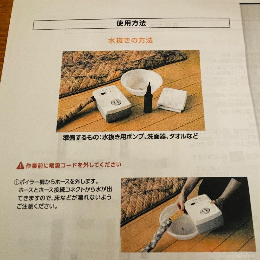 テルスガイザー ヨサ サウナマットレス 温世|mercariメルカリ官方指定