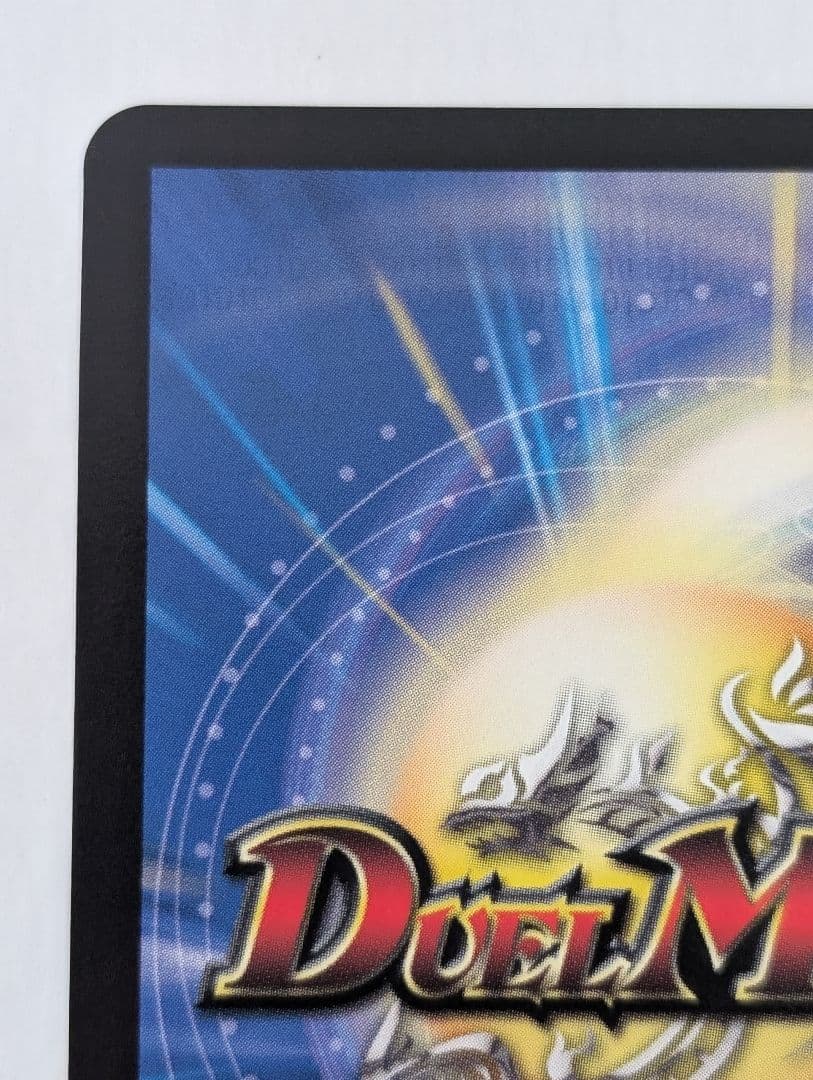 禁断竜王 Vol-Val-8 金トレジャー - メルカリ