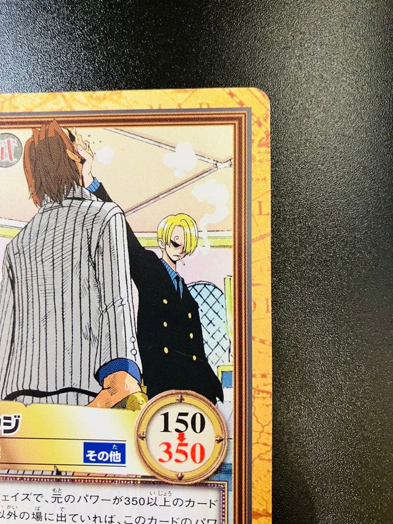 絶版 初期 ワンピース カードダス ハイパーバトル サンジ まとめ売り
