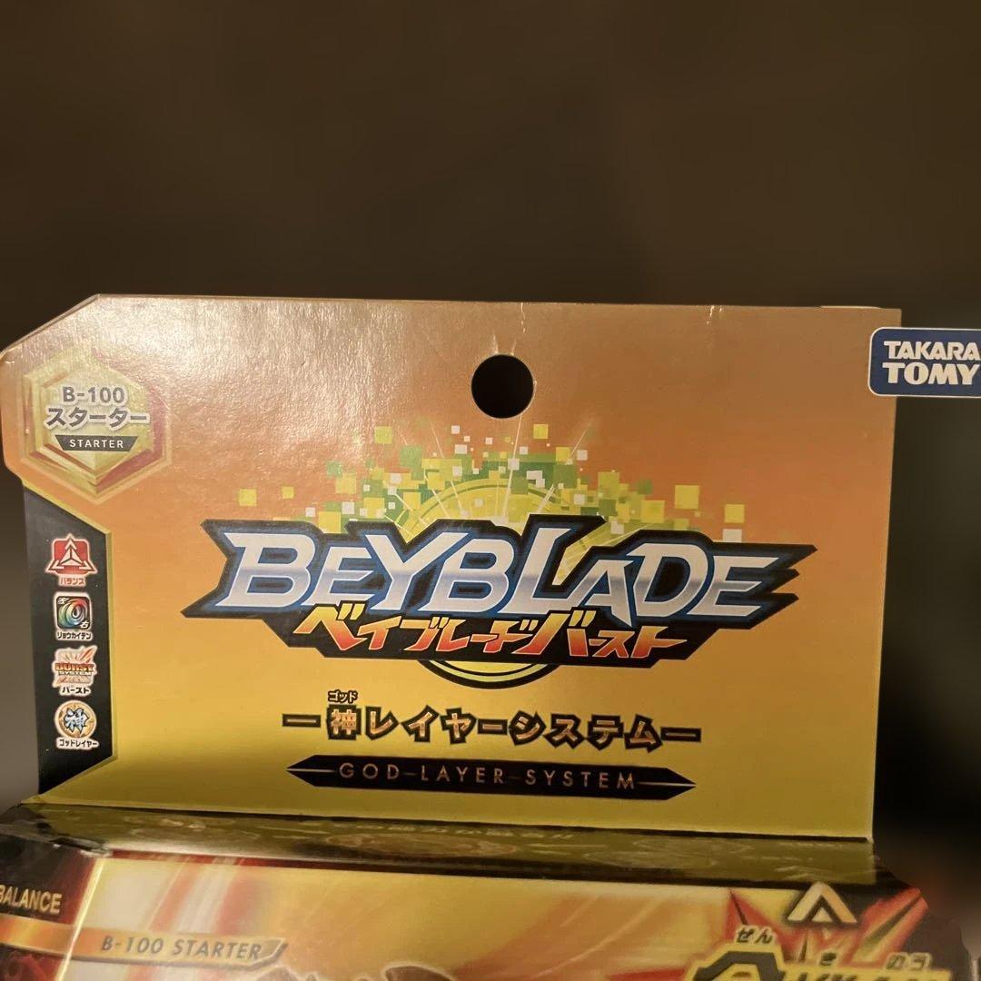 ベイブレードバースト Spriggan Requiem 0.Z.t - メルカリ