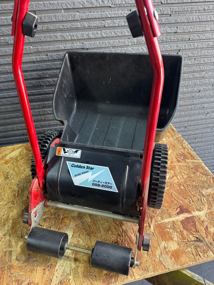 手動芝刈機ナイスバーディーモアGSBー2000