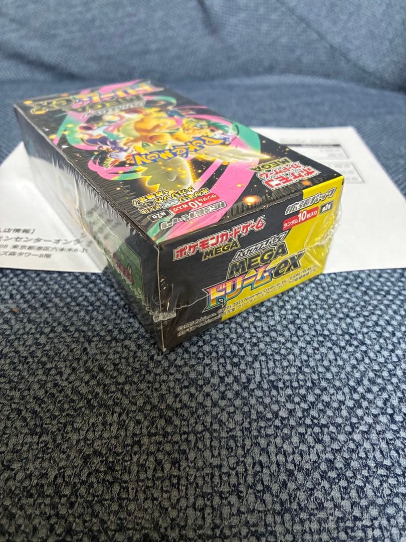 ポケモンカードゲーム MEGA ドリームEX Box