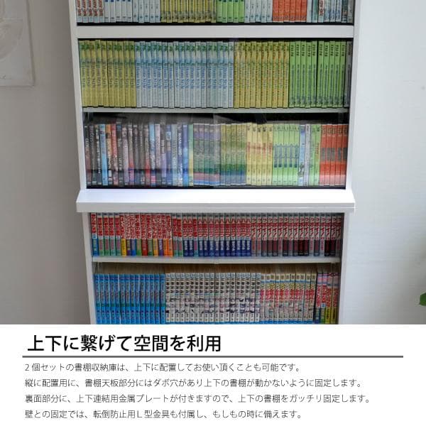 《新品・送料無料》コミック収納 本棚 ガラス扉付き 書棚 ガラス扉付 ホワイト