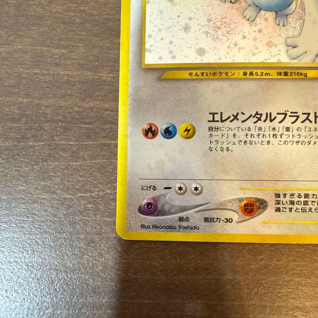 ポケモンカード 旧裏面 ルギア うずまきホロ ☆ コレクション整理品