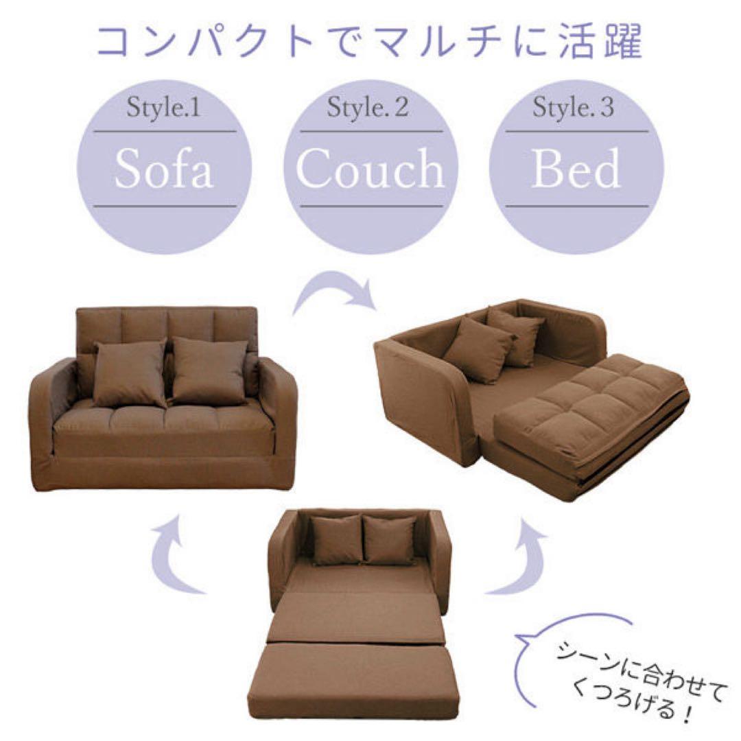 モナリザ【中古】オレンジ ソファベッド 3WAY 2人掛け