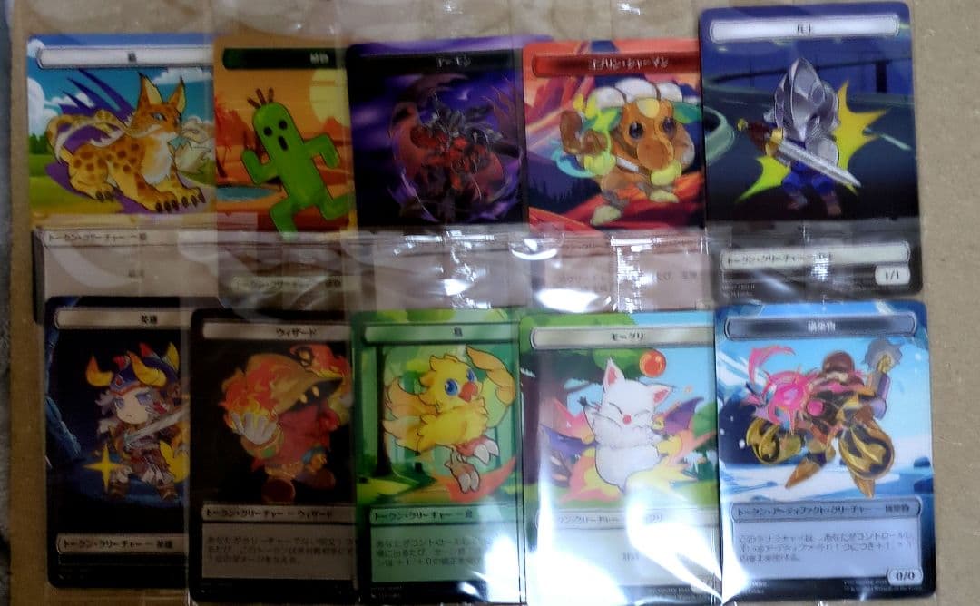 MTGファイナルファンタジーコラボトークン10枚セット MTG】ファイナルファンタジーのギフトバンドルが発売！通常Bundleより