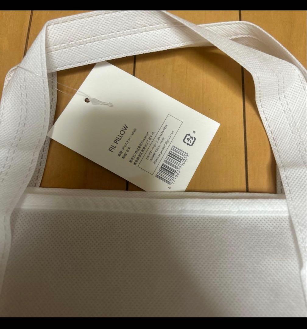 フィルピロー3点セット