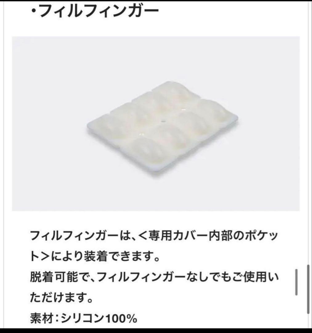 フィルピロー3点セット