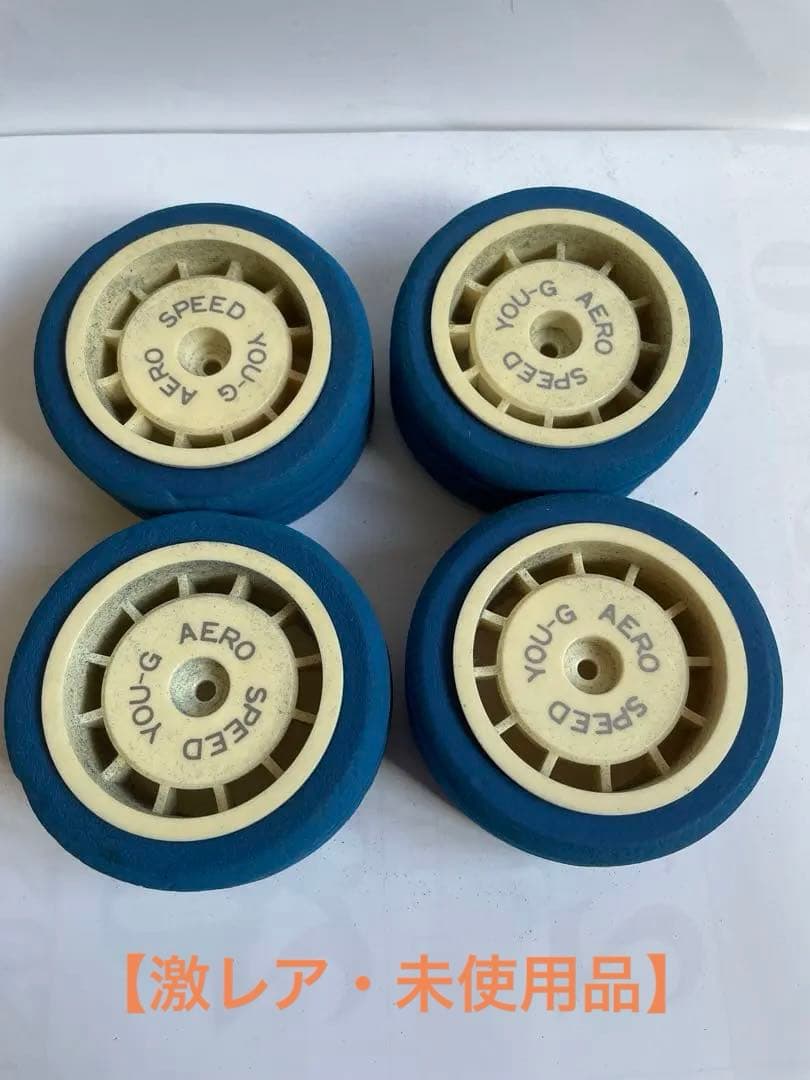 【開封済・未装着品】YOU-G AERO SPEED ホイール 4個セット田宮車