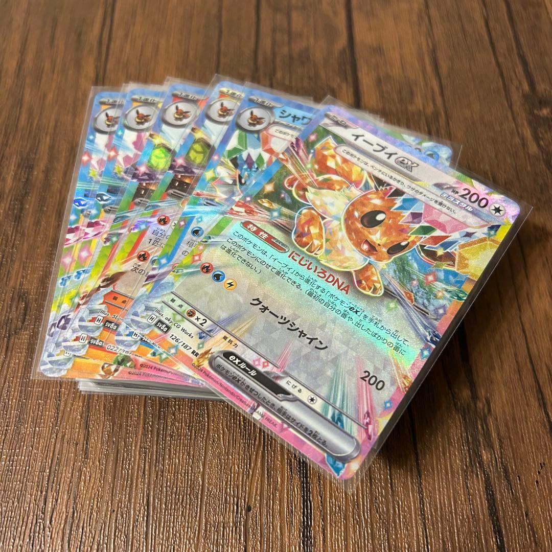 ポケカ公式チャンネル紹介デッキ ブースターex シャワーズex