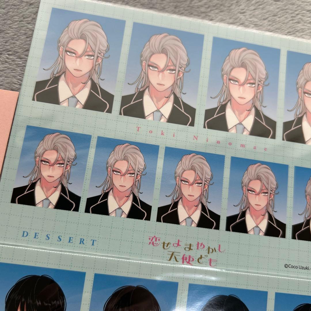 おしえて執事くん 恋せよまやかし天使ども 証明写真風カード