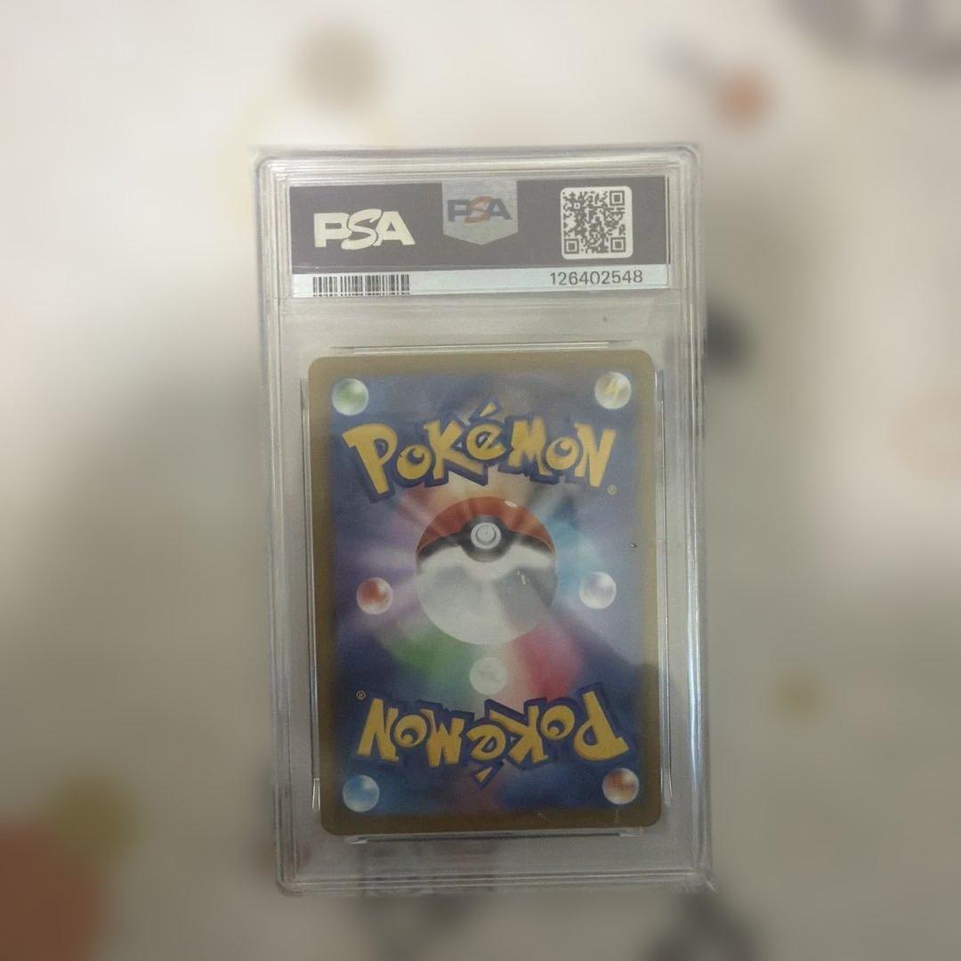 2025 ピカチュウ PSA 10 マクドナルド限定