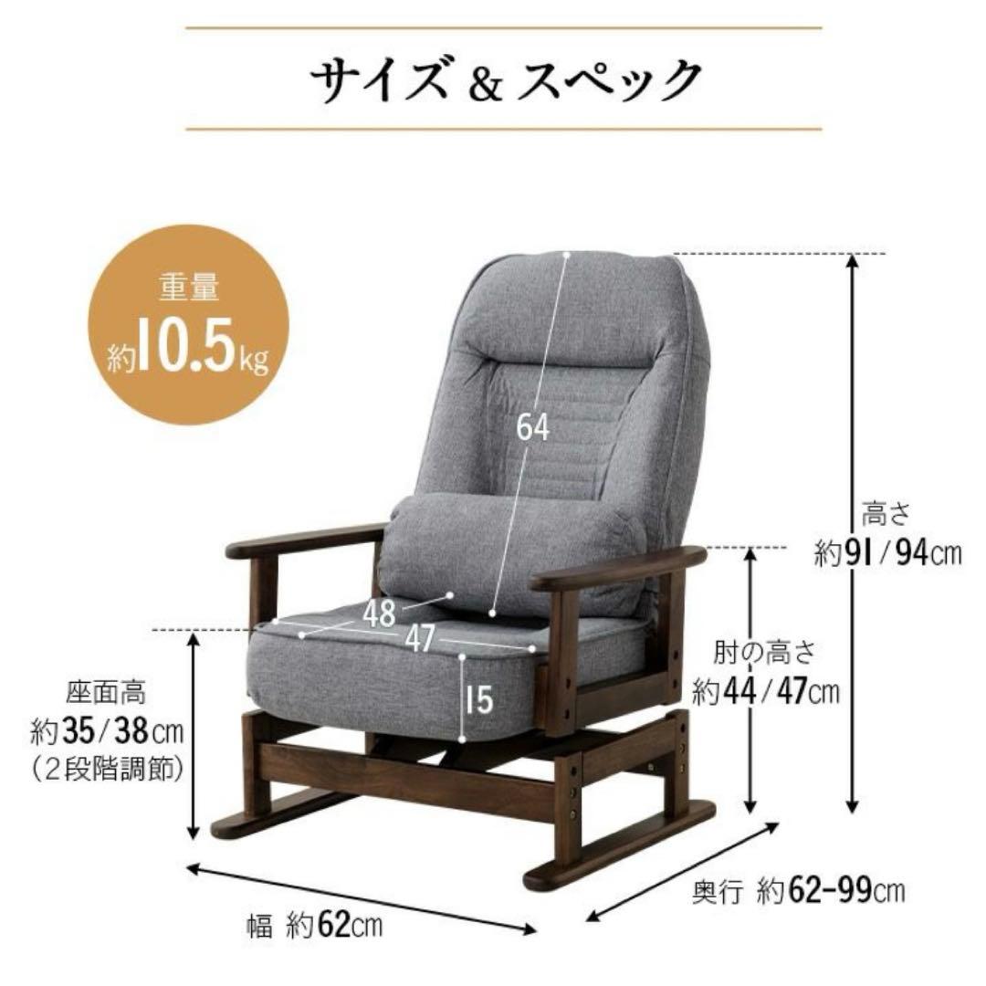 エムール 回転高座椅子【くるり】グレー ほぼ未使用