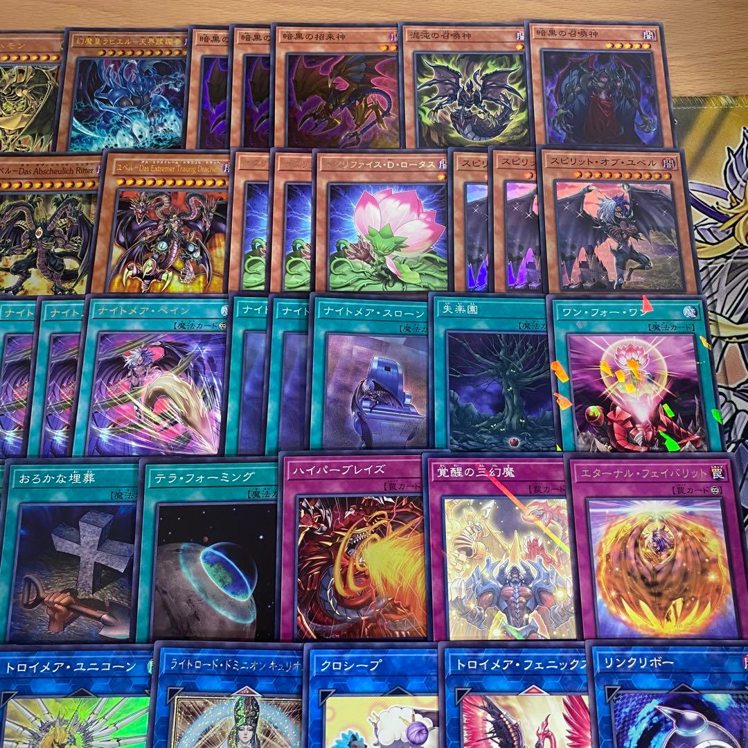 遊戯王 本格構築済み ユベル デッキ 幻魔皇ラビエル 神炎皇ウリア 降雷皇ハモン