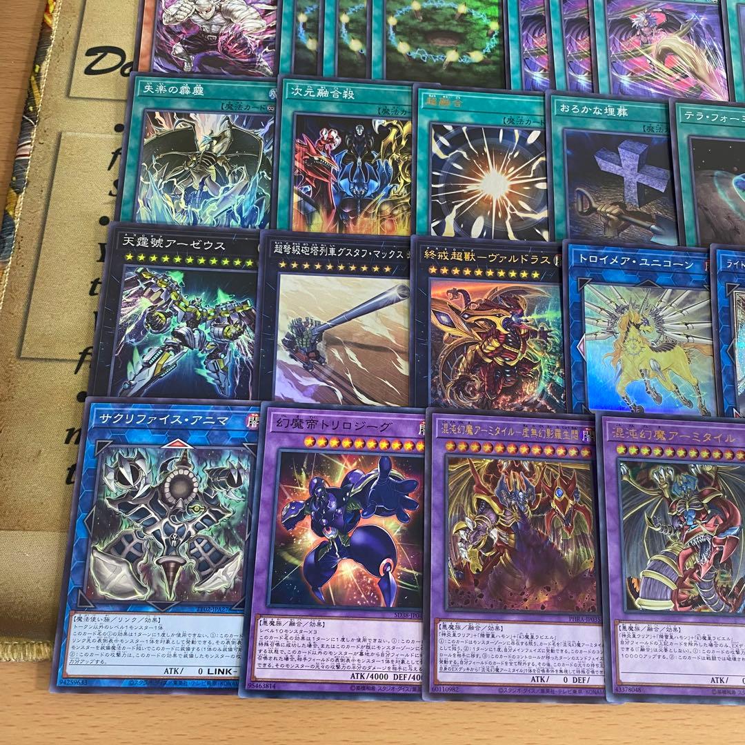 遊戯王 本格構築済み ユベル デッキ 幻魔皇ラビエル 神炎皇ウリア 降雷皇ハモン