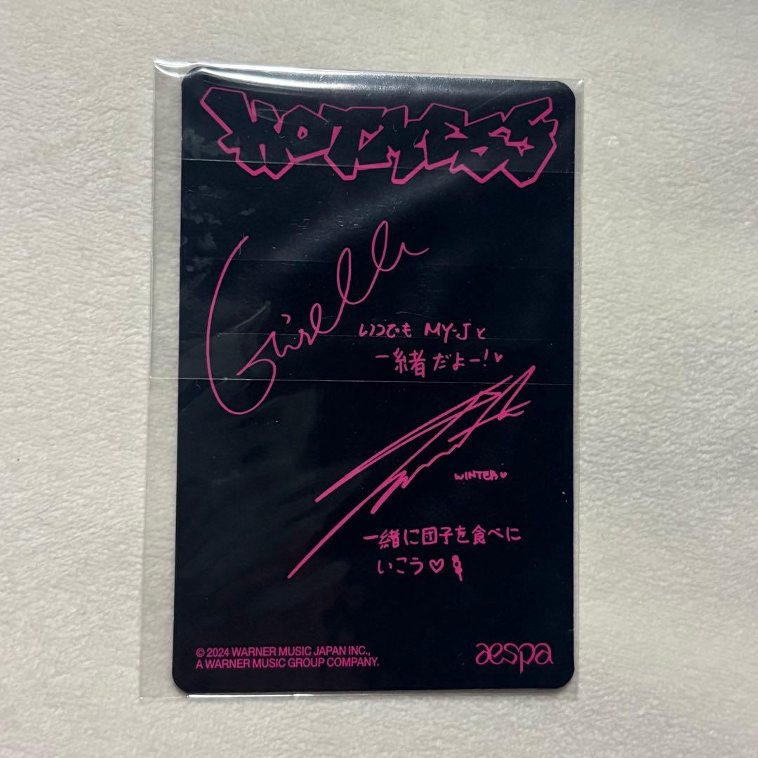 aespa 会場限定 ユニットトレカ hot mess 東京 ジゼル ウィンター