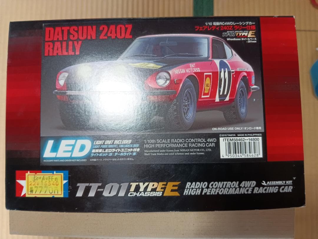 TAMIYA Datsun 240Z Rally TT-01シャーシTYPE E - メルカリ