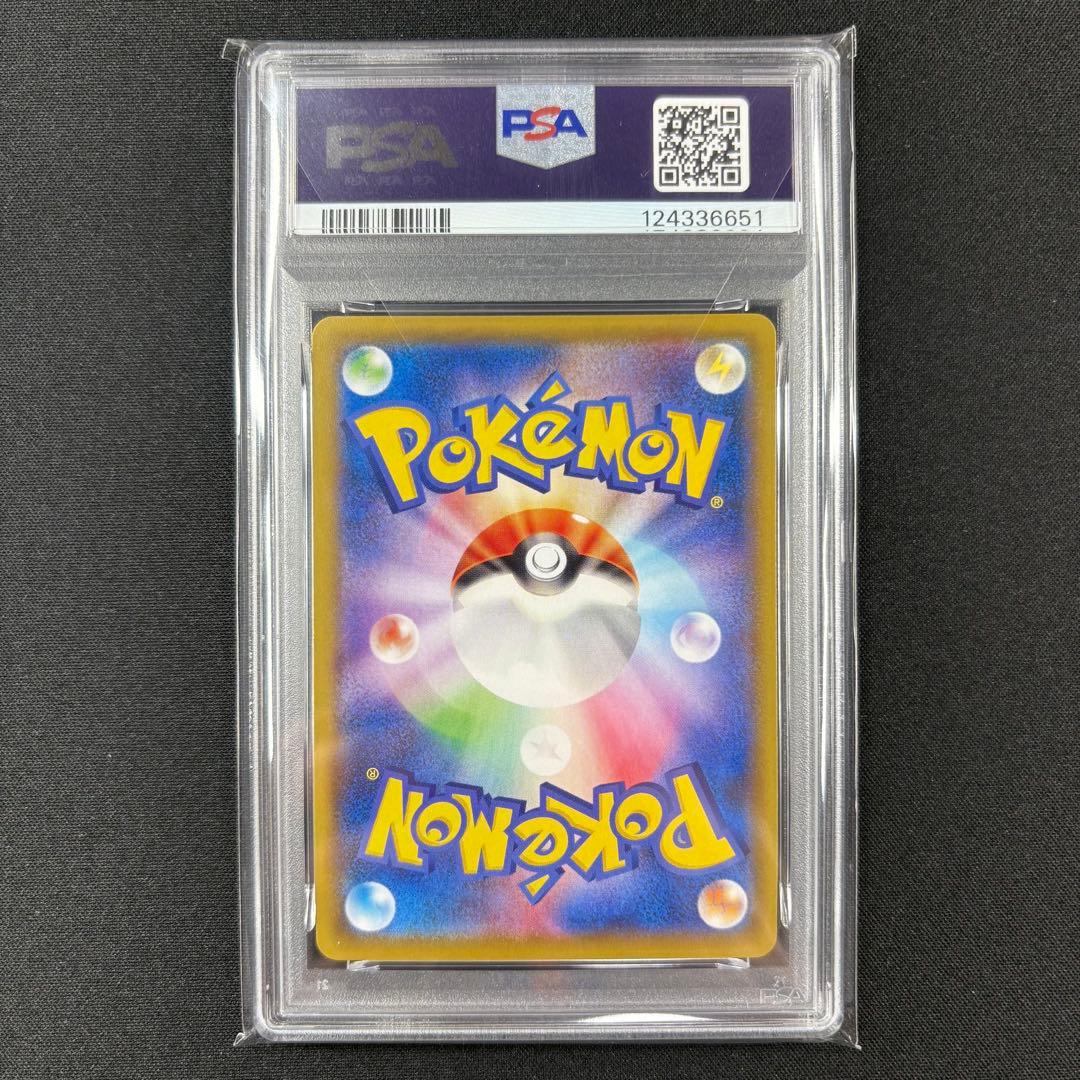 【PSA10】ミミッキュ CHR ドリームリーグ/Mimikyu