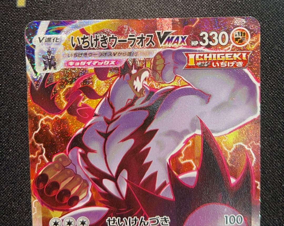 特価】傷ありポケカ6枚まとめ売り - メルカリ