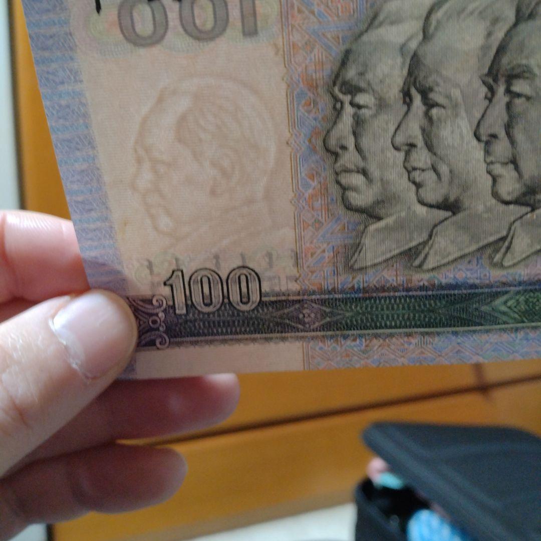 レア物】☆中国旧紙幣 ☆ 人民幣の旧貨幣100元 連番 3枚 - メルカリ