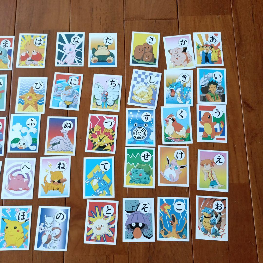 レア ポケットモンスター かるた 初代 赤青緑 金銀 ポケモン 当時物