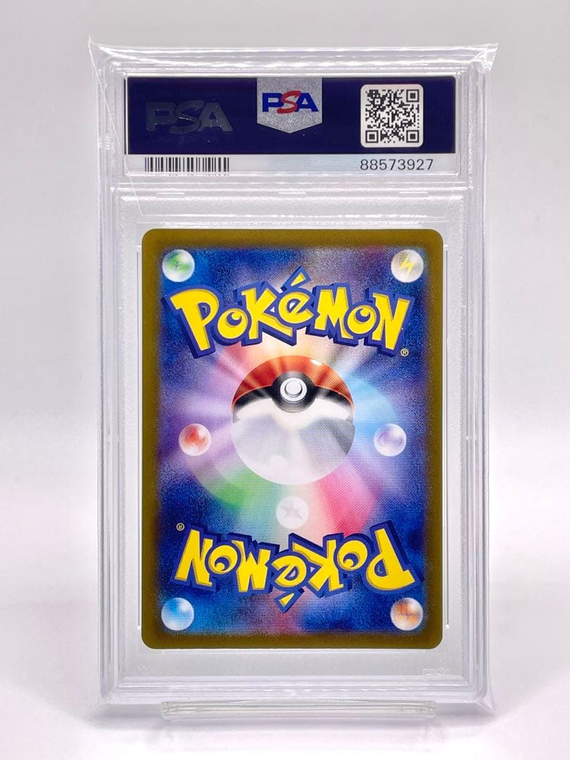 PSA10】ミュウ EX SAR 色違い シャイニートレジャー ポケモン - メルカリ