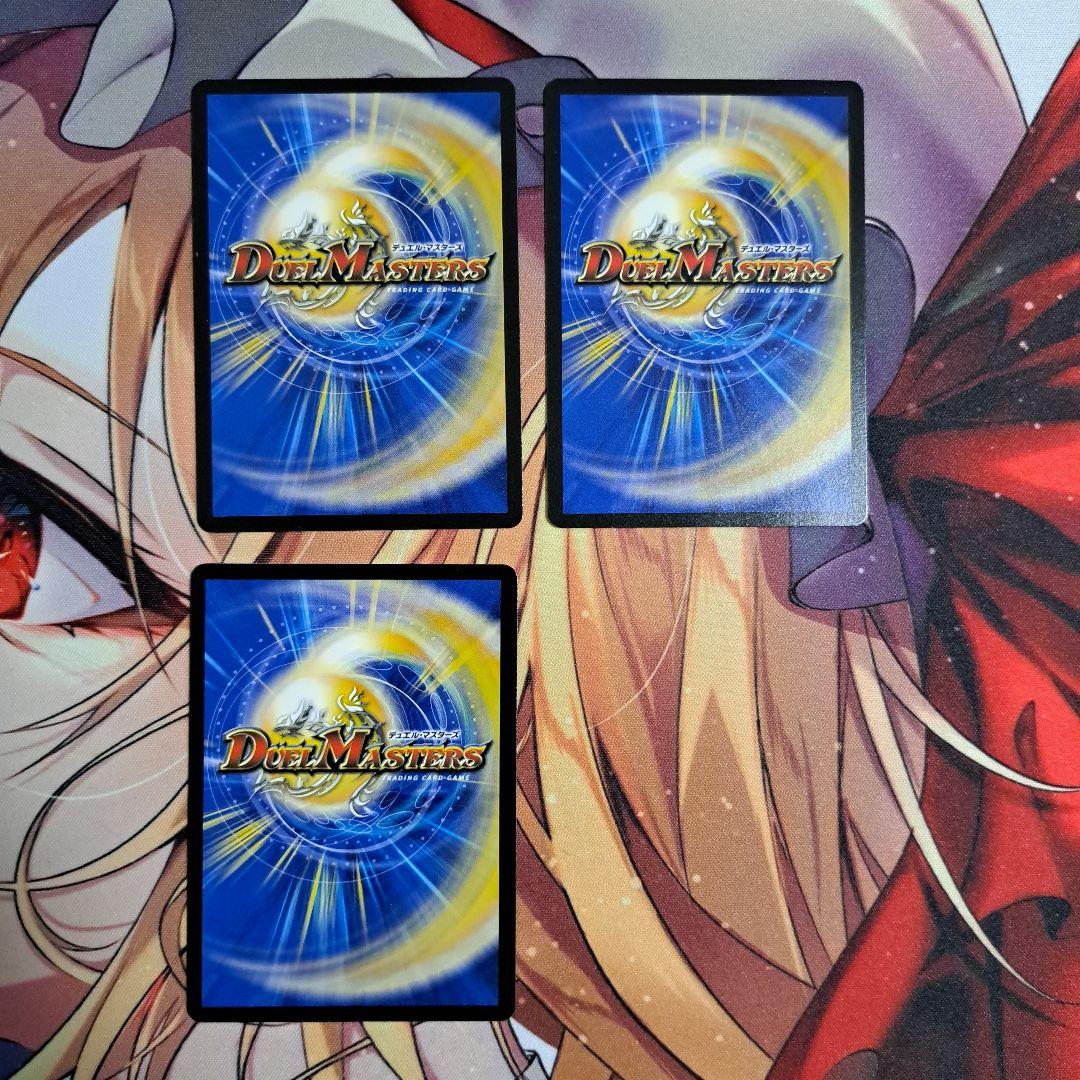 デュエマ 4c創世竜 デッキパーツ - メルカリ