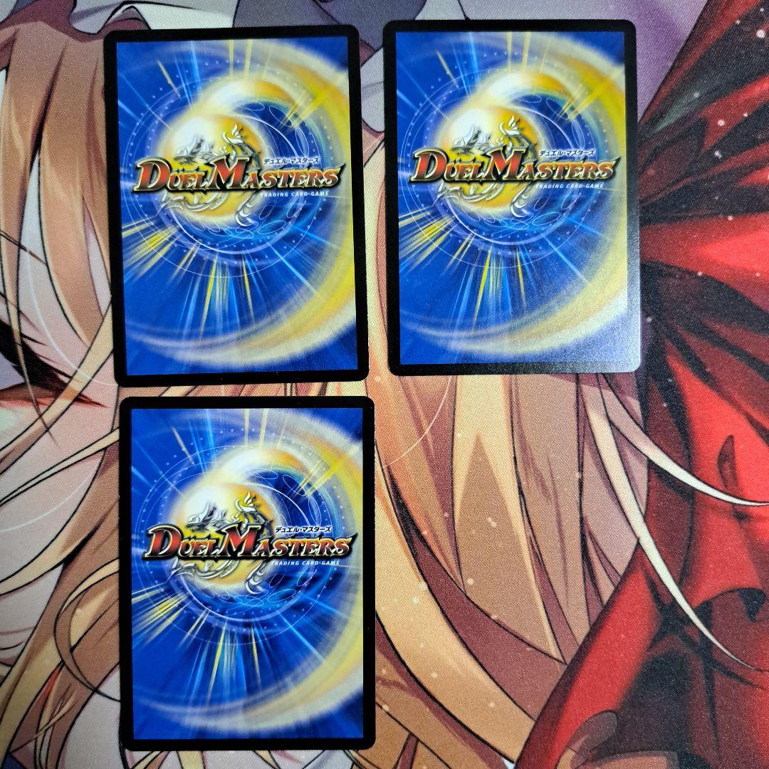 デュエマ 4c創世竜 デッキパーツ - メルカリ