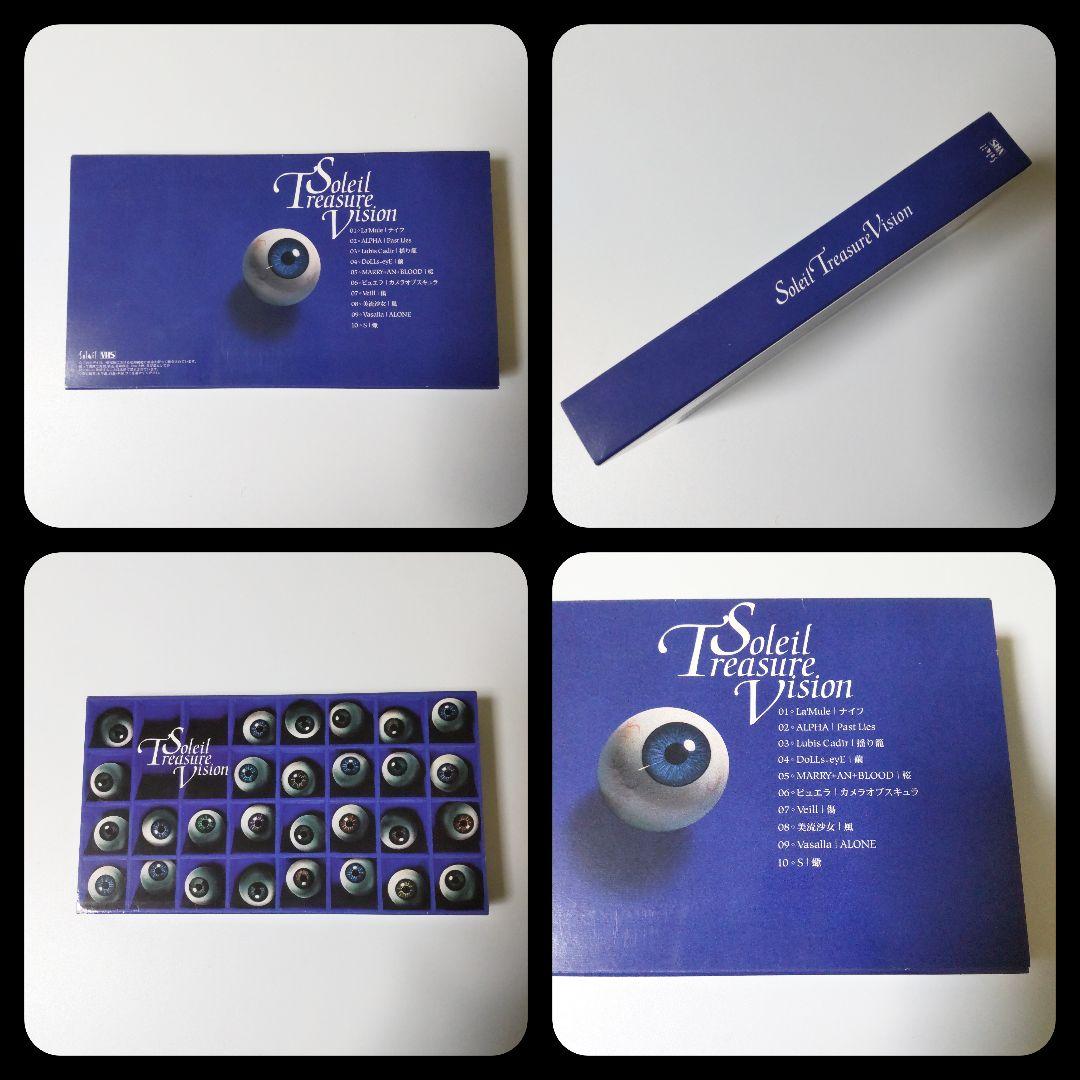 Face of Soleilなど★ラムール/紺/直-NAO/真-SIN