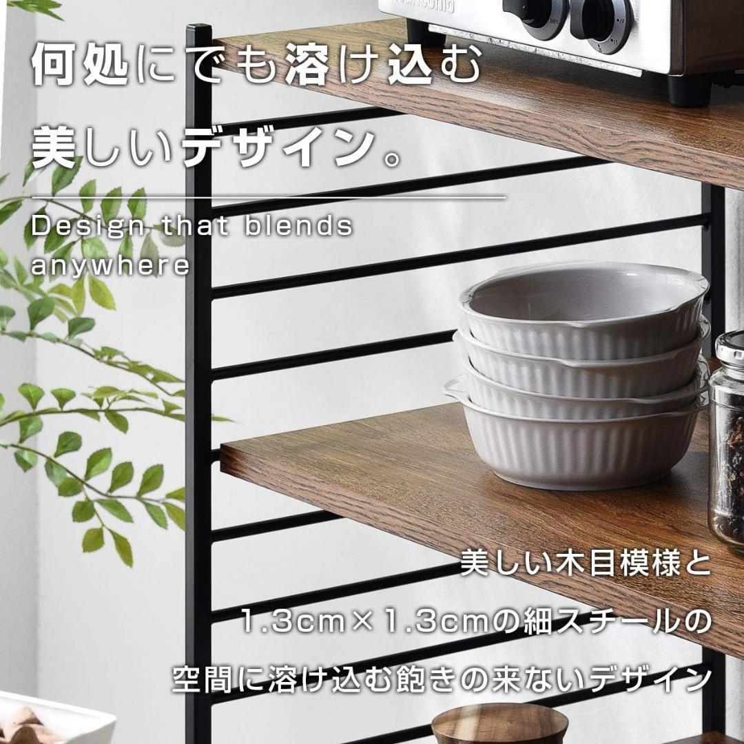 ワイエムワールド シェルフ 5段 幅47cm オーク 組み立て済 スチールラック