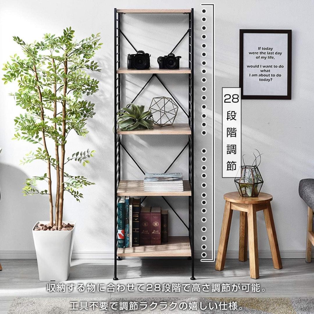 ワイエムワールド シェルフ 5段 幅47cm オーク 組み立て済 スチールラック
