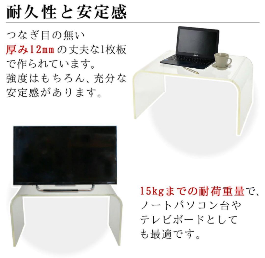 【新品】アクリルテーブル　 ローテーブル 　クリア（約）幅60cm