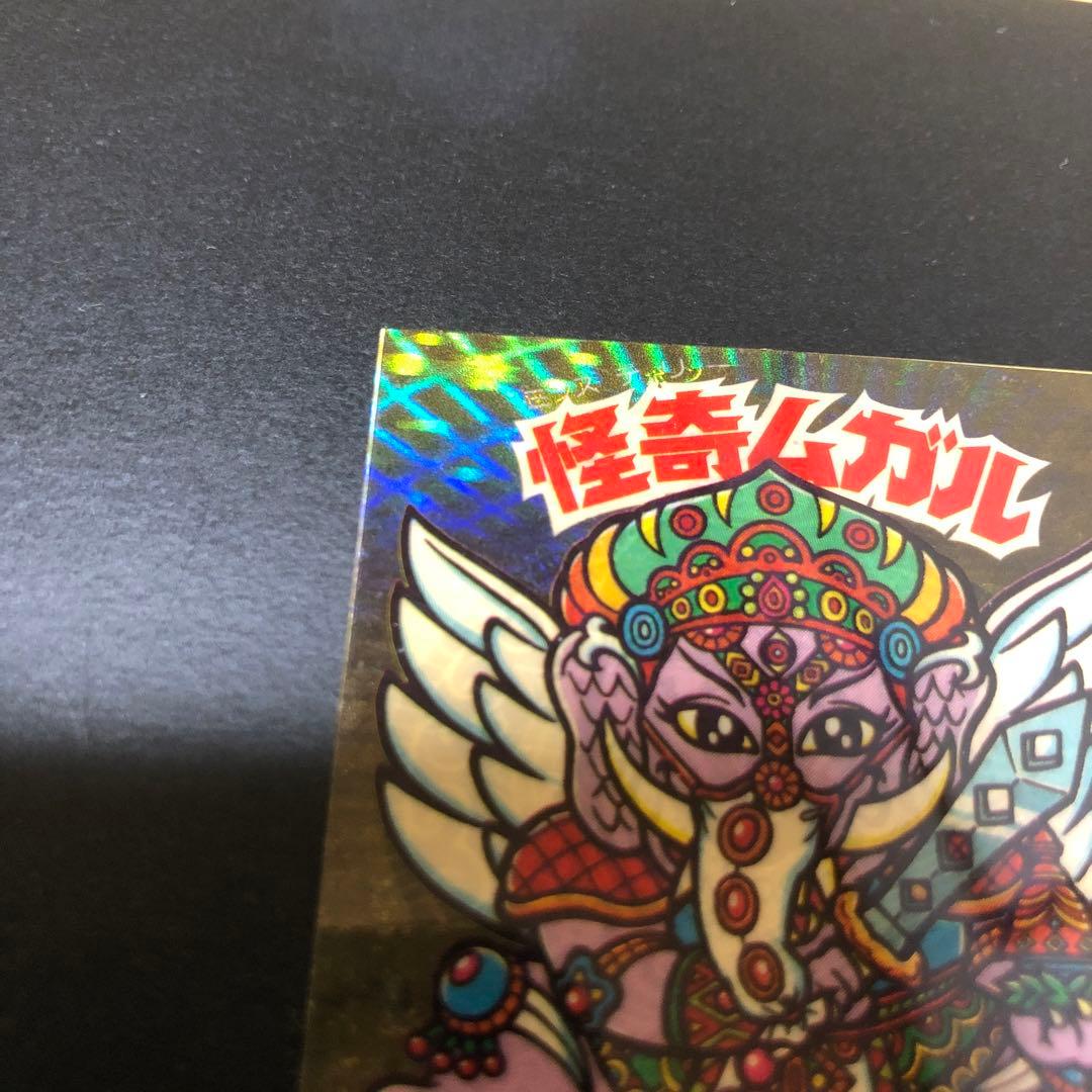 111】ビックリマンシール 怪奇ムガル 聖梵ムガル セントボンムガル