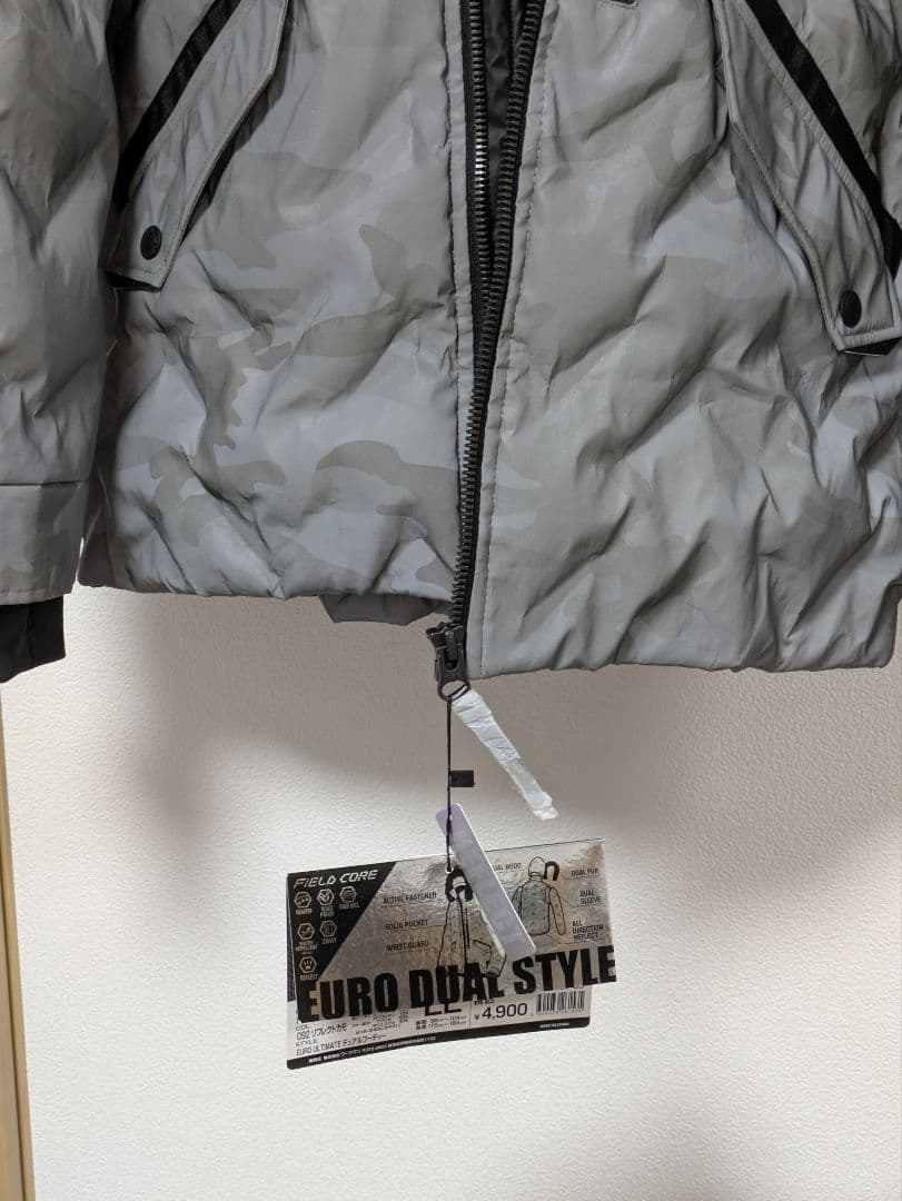 ユ−ロ アルティメット　デュアルフ−ディ− リフレクトカモ（超激レア）LL