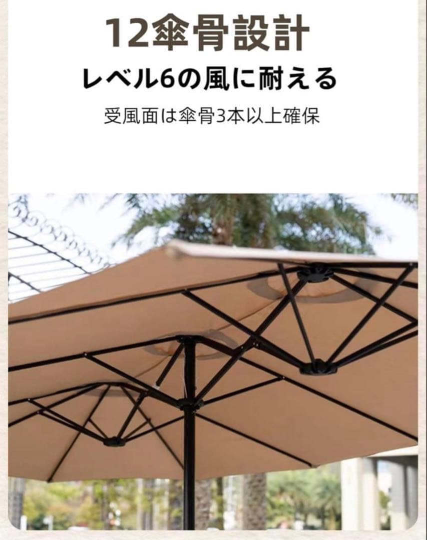 (値下げ)パラソル ガーデンパラソル 大型 長方　撥水加工 クランク開閉付き