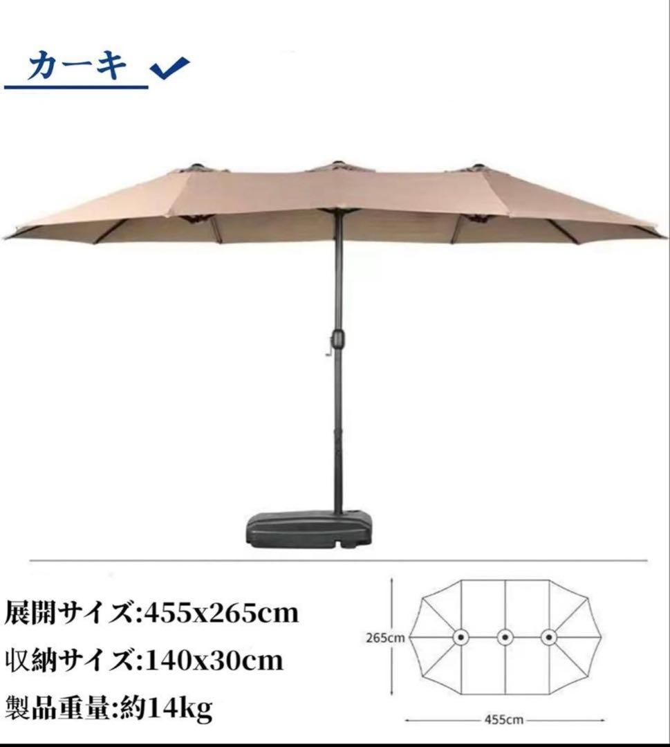 (値下げ)パラソル ガーデンパラソル 大型 長方　撥水加工 クランク開閉付き